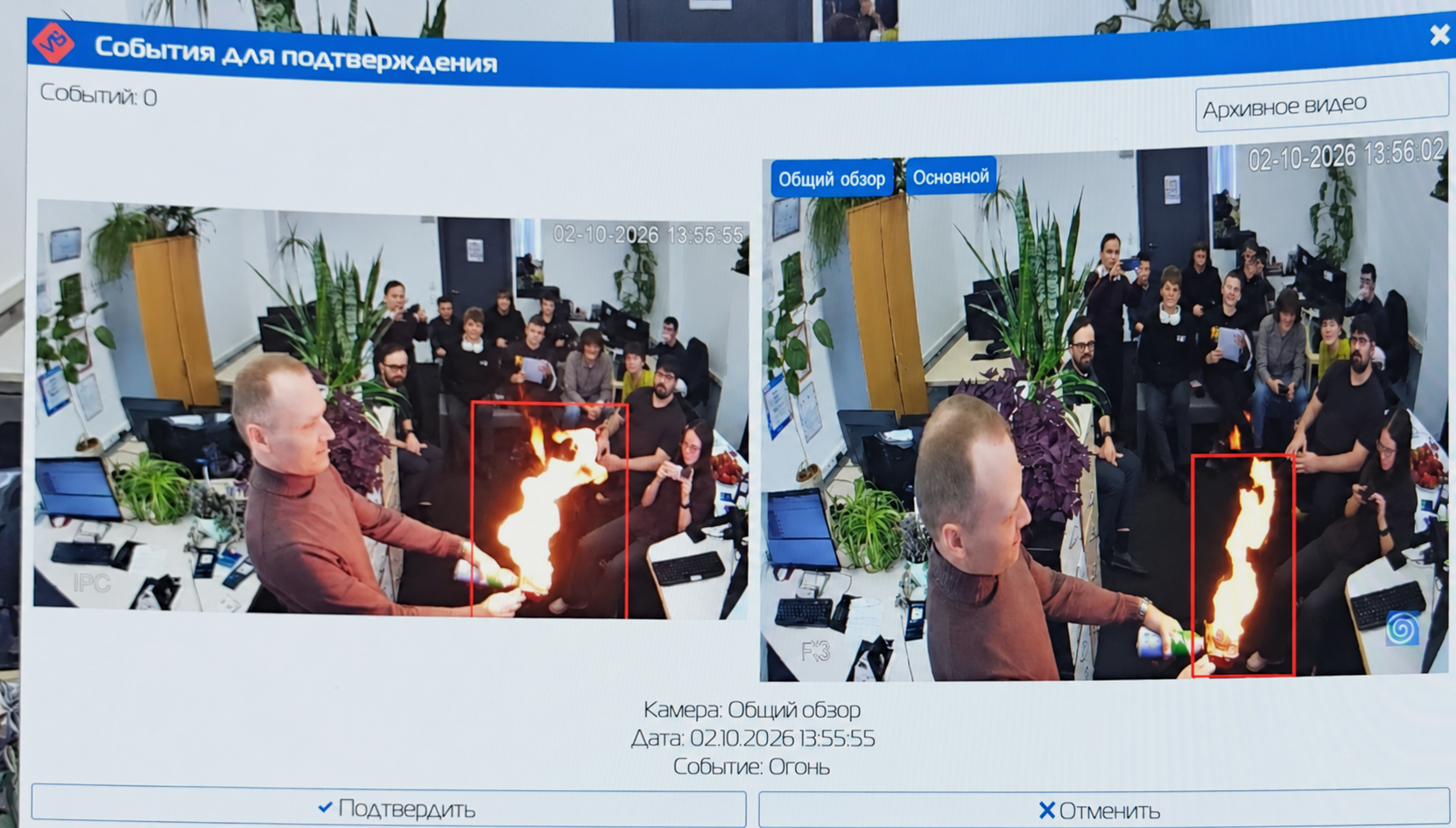fire-event-soft-white.png