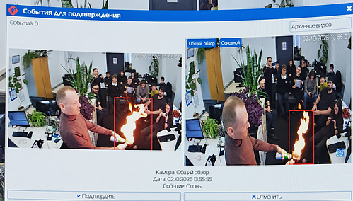 fire-event-soft-white.png